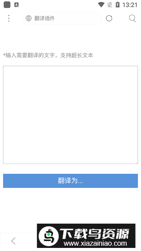 米侠浏览器手机版最新版截图1