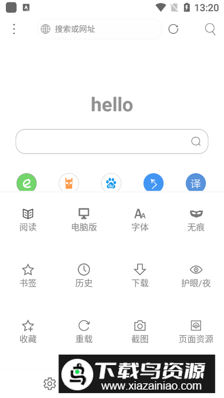 米侠浏览器手机版最新版截图3