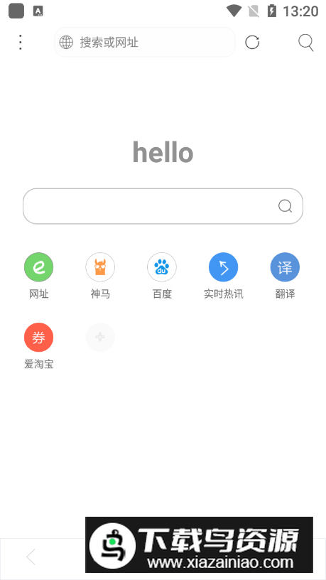 米侠浏览器手机版最新版截图4