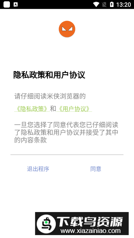 米侠浏览器手机版最新版截图5