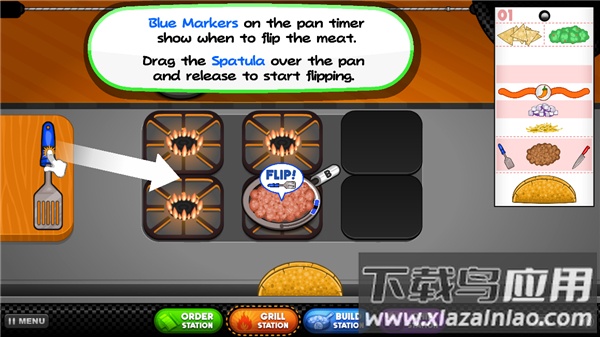 老爹的塔可店HD手机版截图3