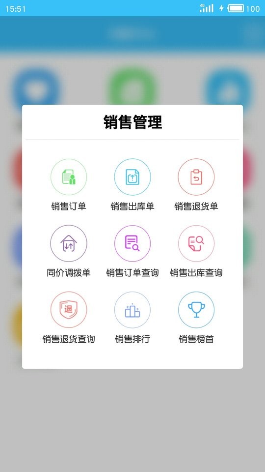 e小步app最新版截图2