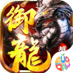 御龙城堡传奇手游