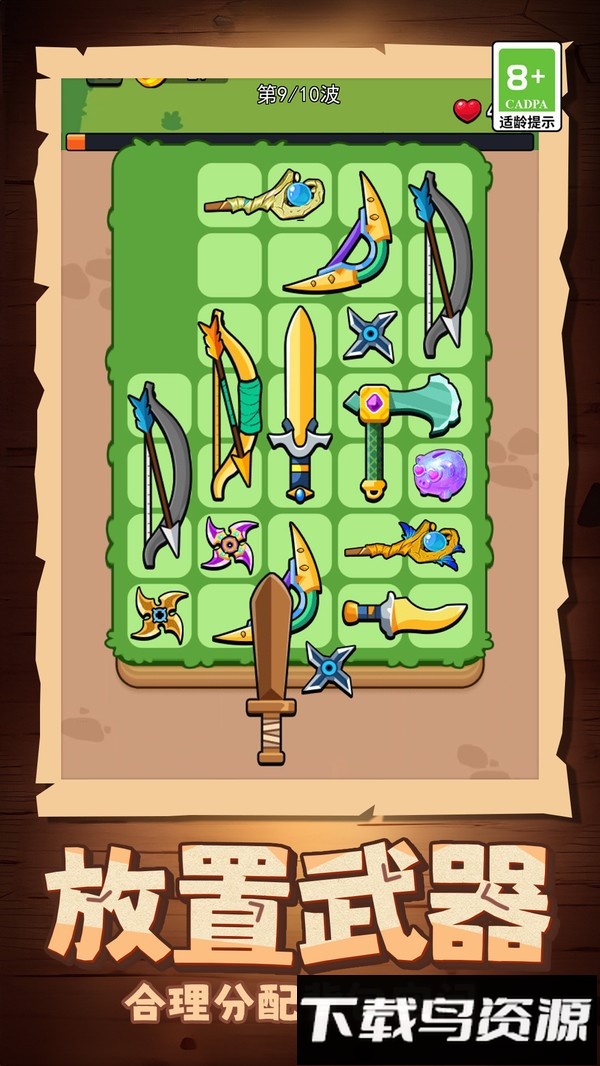 超级闯关英雄最新版截图4