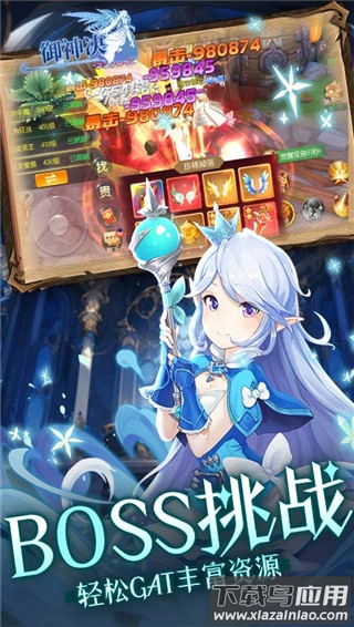 御神决bt版手游最新版截图1