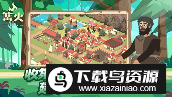 篝火2未知的海岸官方中文版最新版截图3