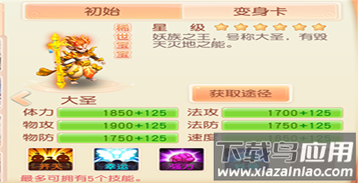 御剑红尘最新版