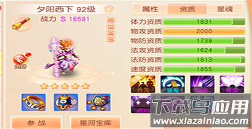 御剑红尘最新版