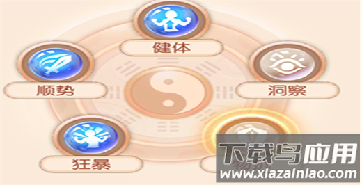 御剑红尘最新版