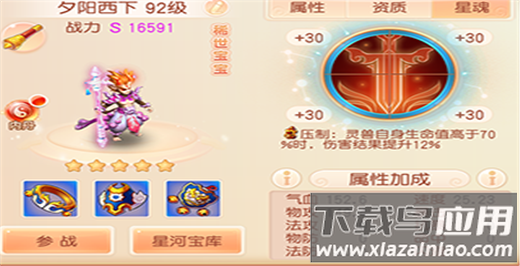 御剑红尘最新版