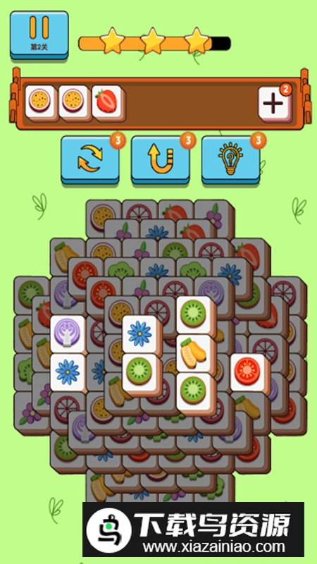 箭头消消乐游戏最新官方正版最新版截图3