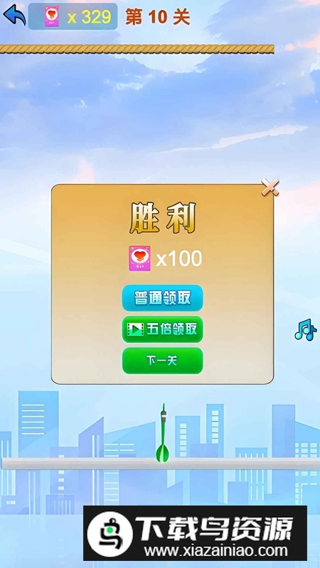 箭头小神手官方正版最新版本最新版截图4