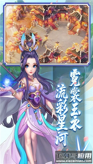 御剑红尘624版本截图1