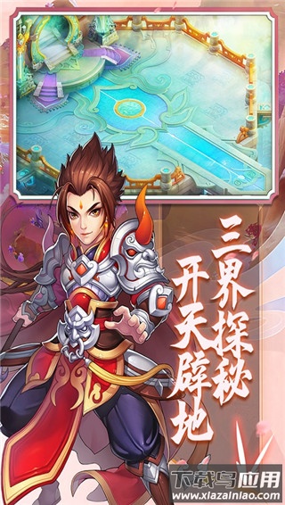 御剑红尘624版本截图3