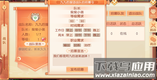 御剑红尘0.1折版