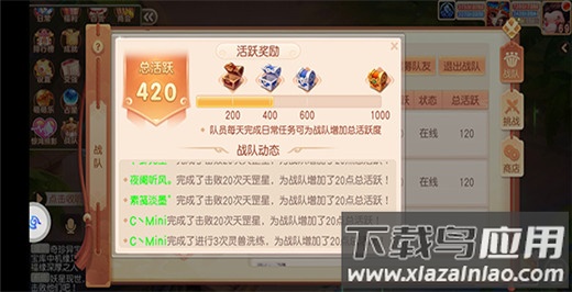 御剑红尘0.1折版