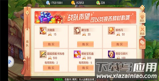 御剑红尘0.1折版