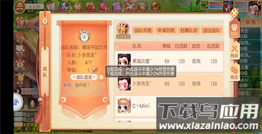 御剑红尘0.1折版