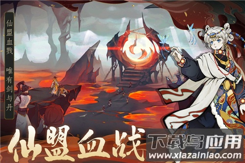 御剑封魔2025最新版