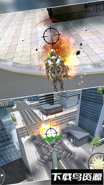 超级钢铁人英雄2手游最新版截图1