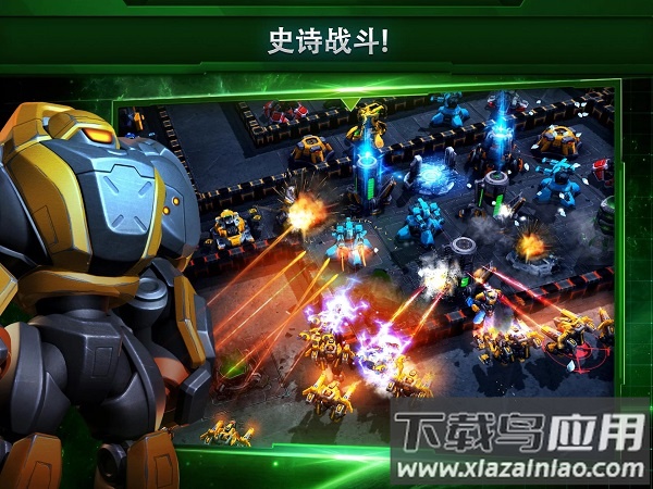 银河掌控手游(Galaxy Control)截图3