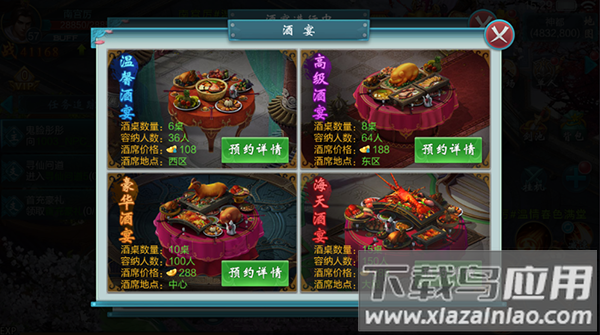 御剑仙缘破解版无限元宝