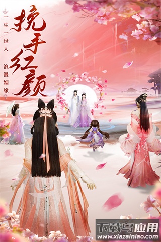 御剑仙缘破解版无限元宝截图