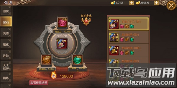 御剑仙缘折扣平台1折版