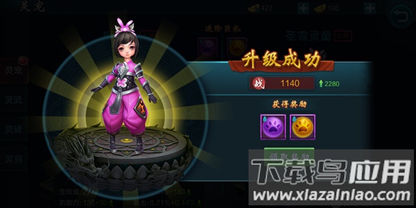 御剑仙缘手游红包版