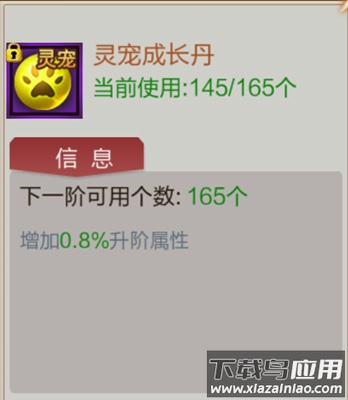 御剑仙缘手游红包版