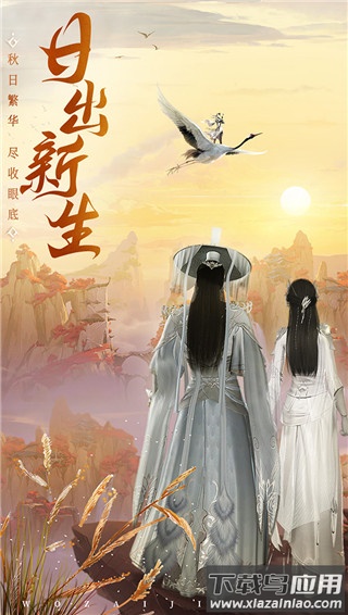 御剑仙缘手游红包版最新版截图4