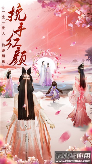 御剑仙缘手游红包版最新版截图5