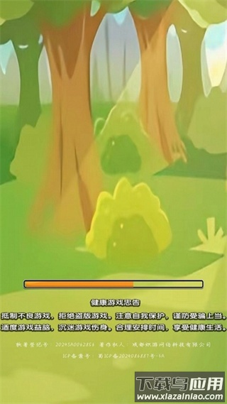 转转小脑力手游