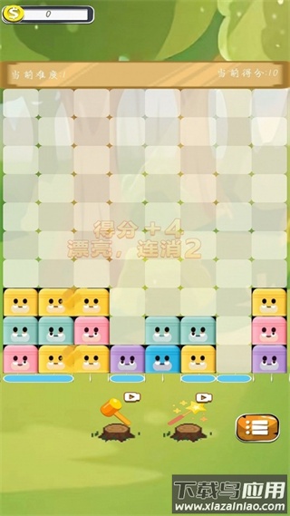 转转小脑力手游最新版截图2