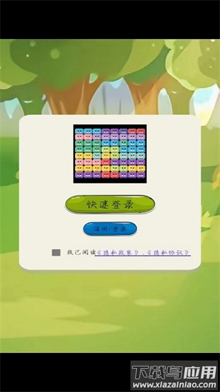 转转小脑力手游最新版截图3