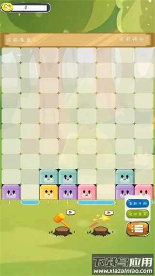 转转小脑力手游最新版截图4