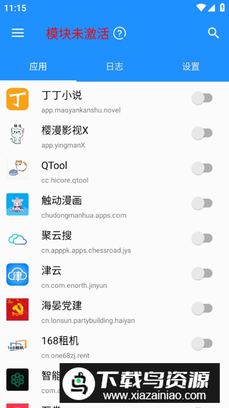 算法助手免root版永久版最新版截图1