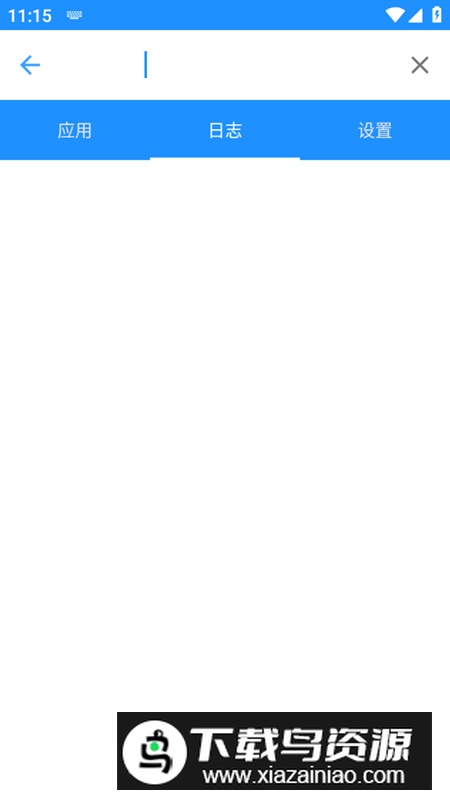 算法助手免root版永久版最新版截图4