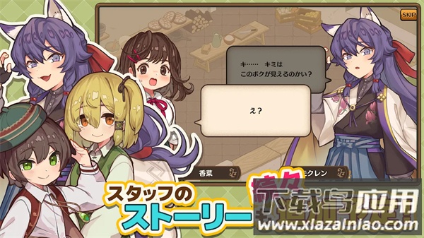 异世界厨房游戏(MarcheUnity)最新版截图2