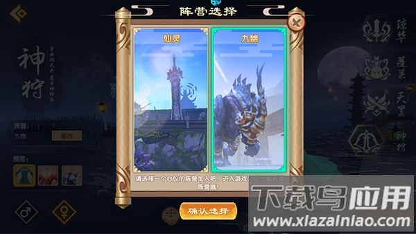 御剑仙缘0.1折版