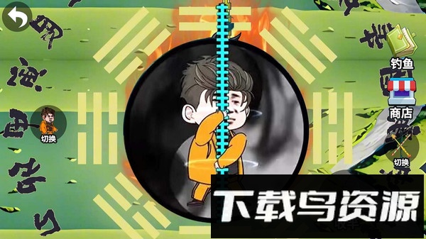 超级钓鱼佬最新版截图1