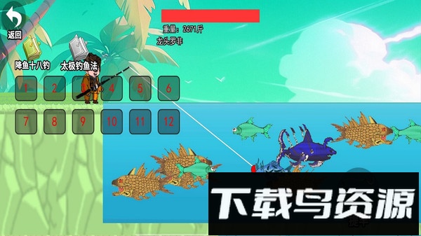 超级钓鱼佬最新版截图4