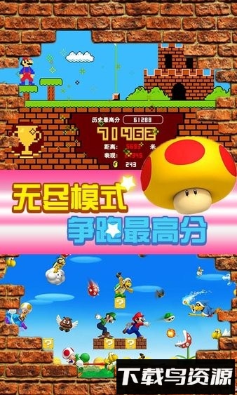 超级里奥酷跑手机版最新版截图2