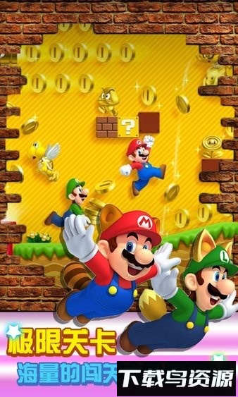 超级里奥酷跑手机版最新版截图4
