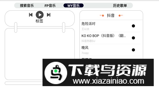 简音TV官方电视版apk截图1