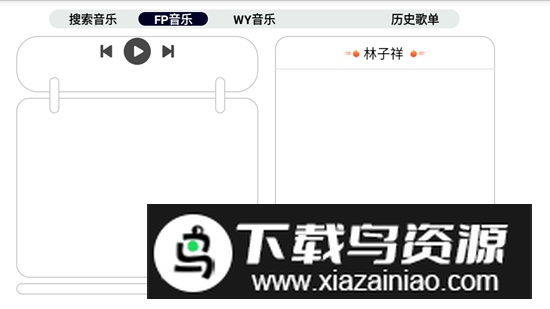 简音TV官方电视版apk截图3