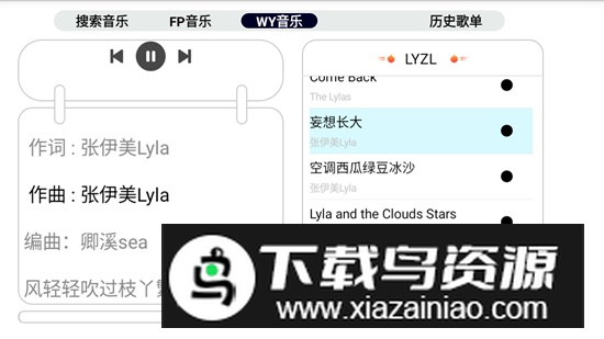 简音TV官方电视版apk截图4