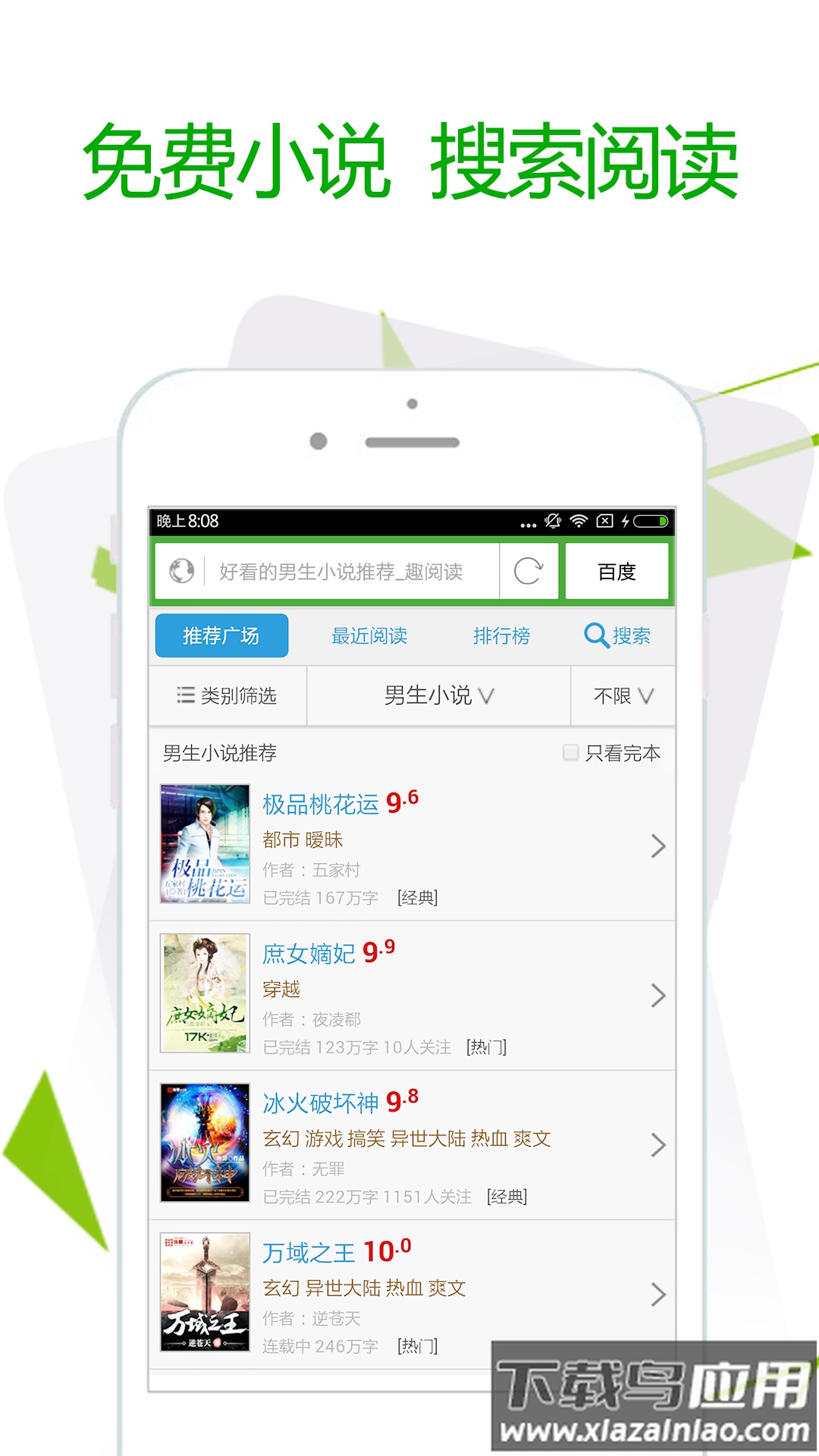 极速浏览器下载安装2022最新版最新版截图3