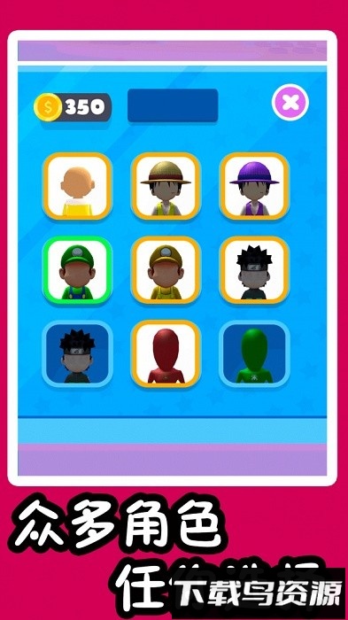 超级酷跑兄弟手机版最新版截图1