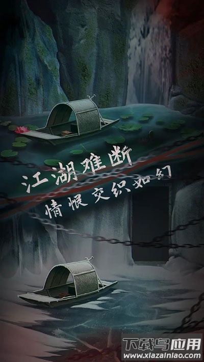 引魂铃2游戏(引魂铃2破阵子)